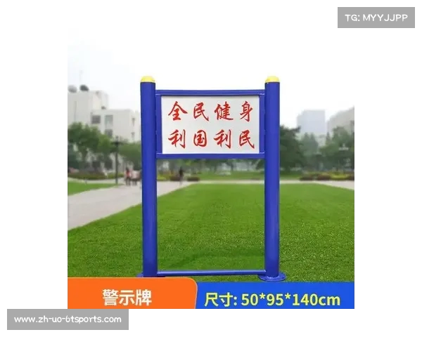 湖北健身器材厂的详细介绍与使用建议 湖北健身器材厂的详细介绍与使用建议