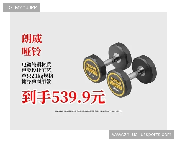 健身房健身器材材质分类与耐用性分析