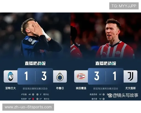 欧冠赛场上参加的意甲球队数量及实力评估