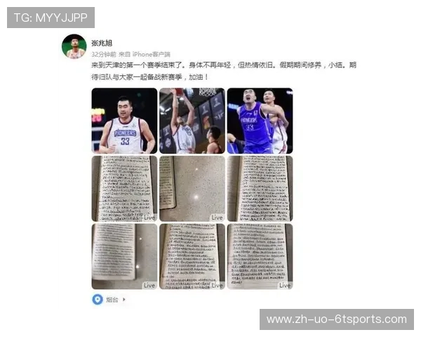 火箭队2020赛季总结：战术调整与人员流动