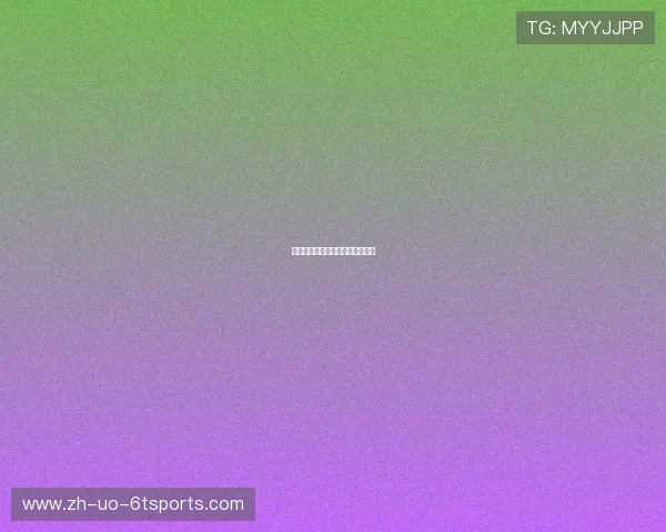 西甲联赛引援动态与球队战略调整 西甲联赛引援动态与球队战略调整