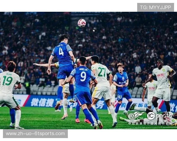 申花与广州在中超联赛的对决