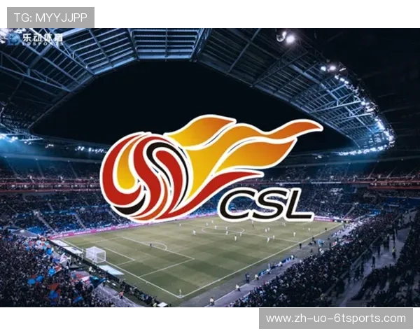 中超联赛在全球足球水平中的定位分析